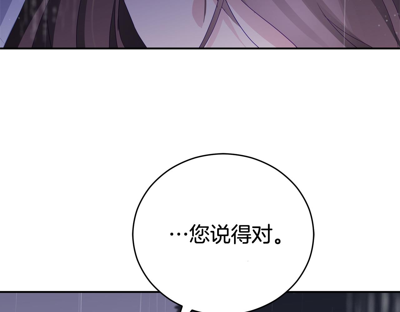 第91话 灭口168