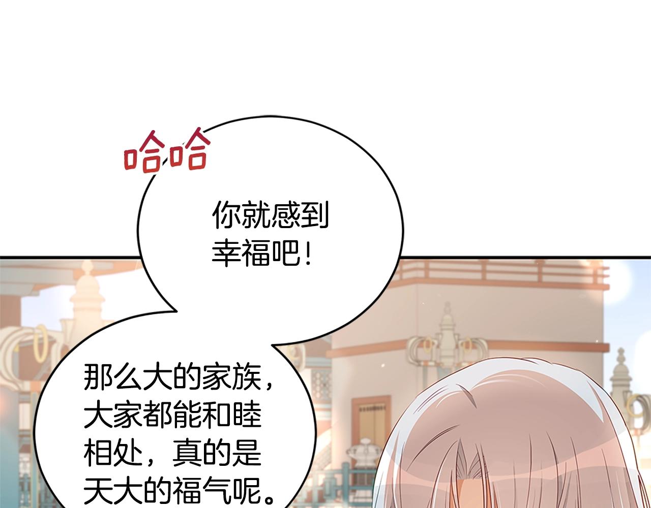 第102话 神秘药18