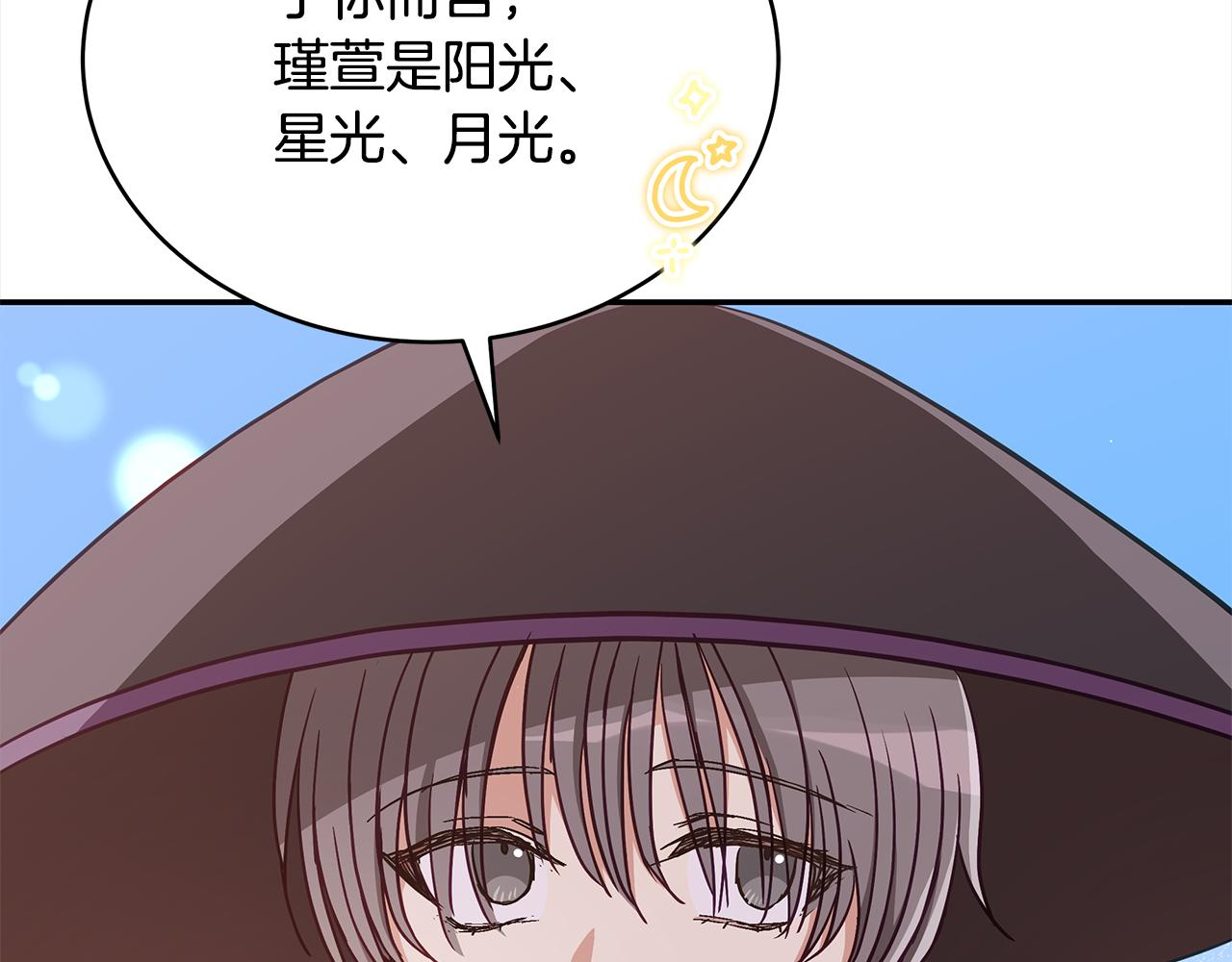 第137话 讨厌的声音155