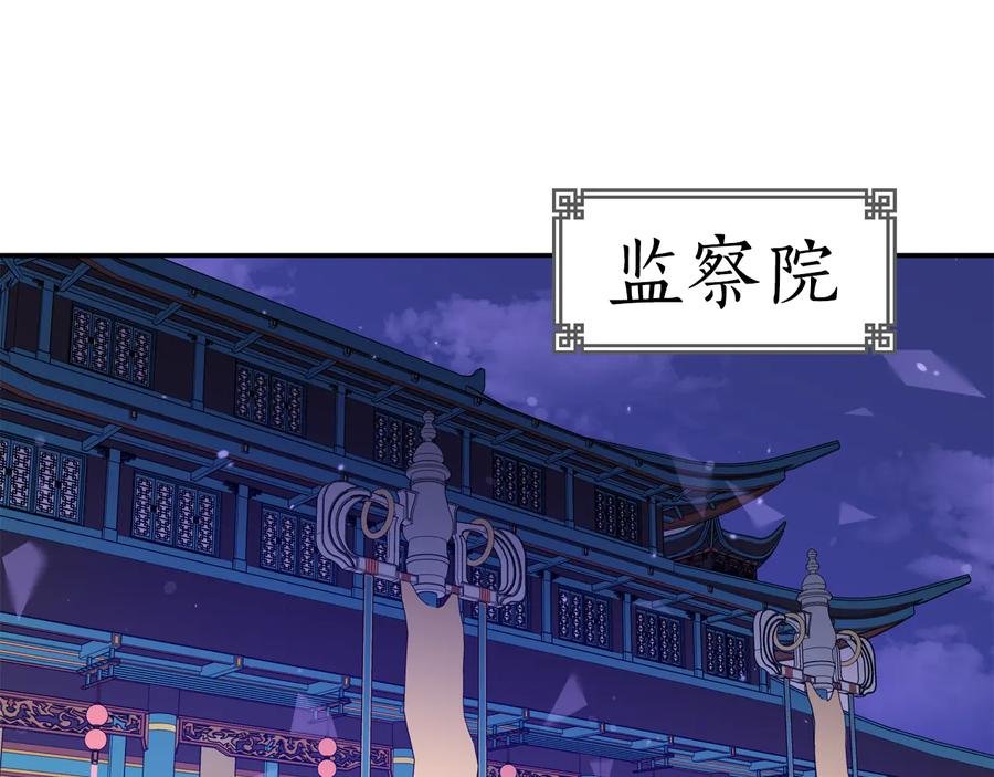 第97话 劫狱154