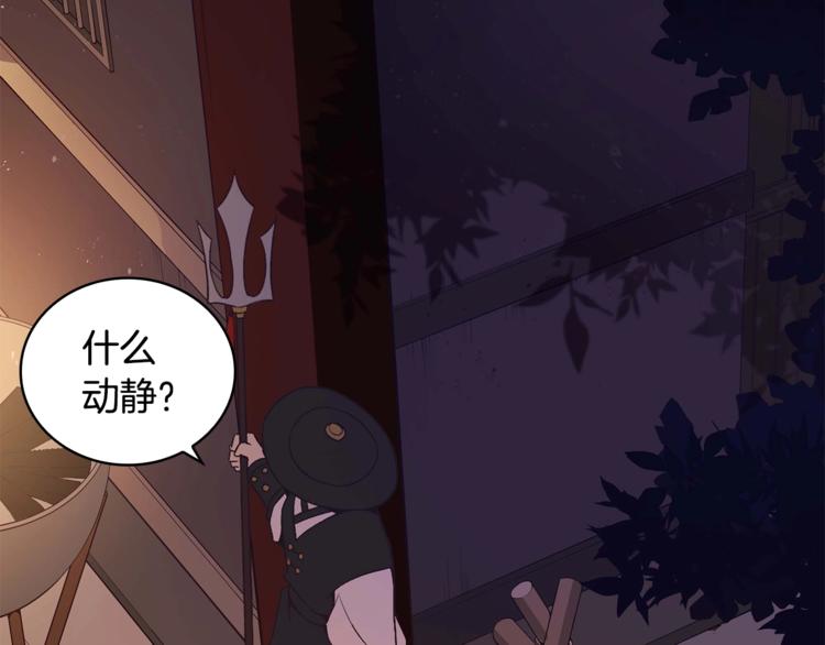 第5话 天牢里的秘密15
