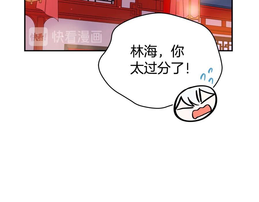 第96话 特别搜查组147
