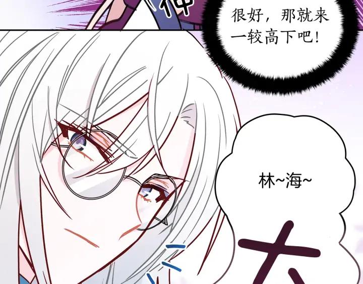 第41话 昭告天下30