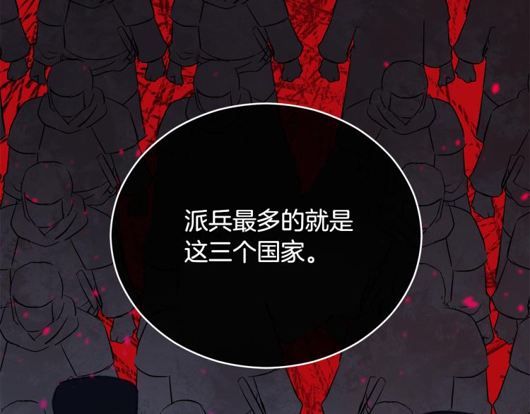 第73话 喜欢的类型148