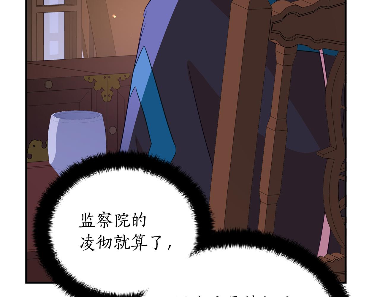 第110话 等不下去141