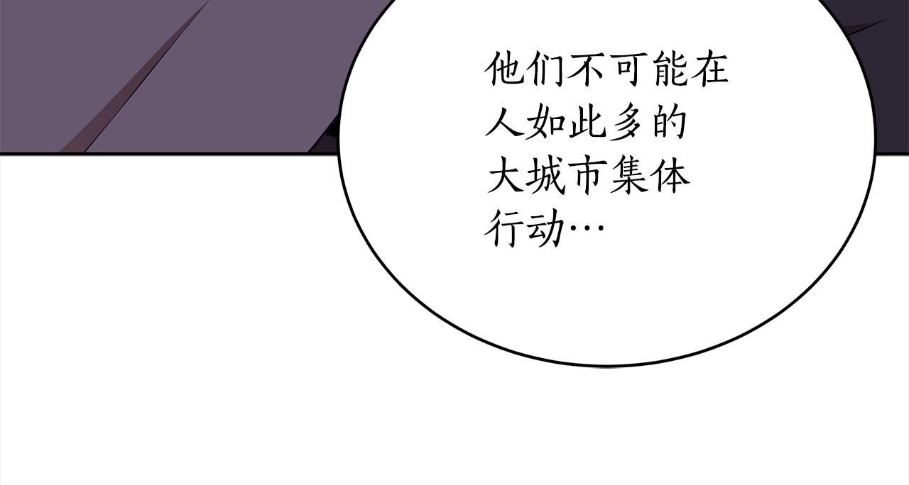 第139话 我们是情人8