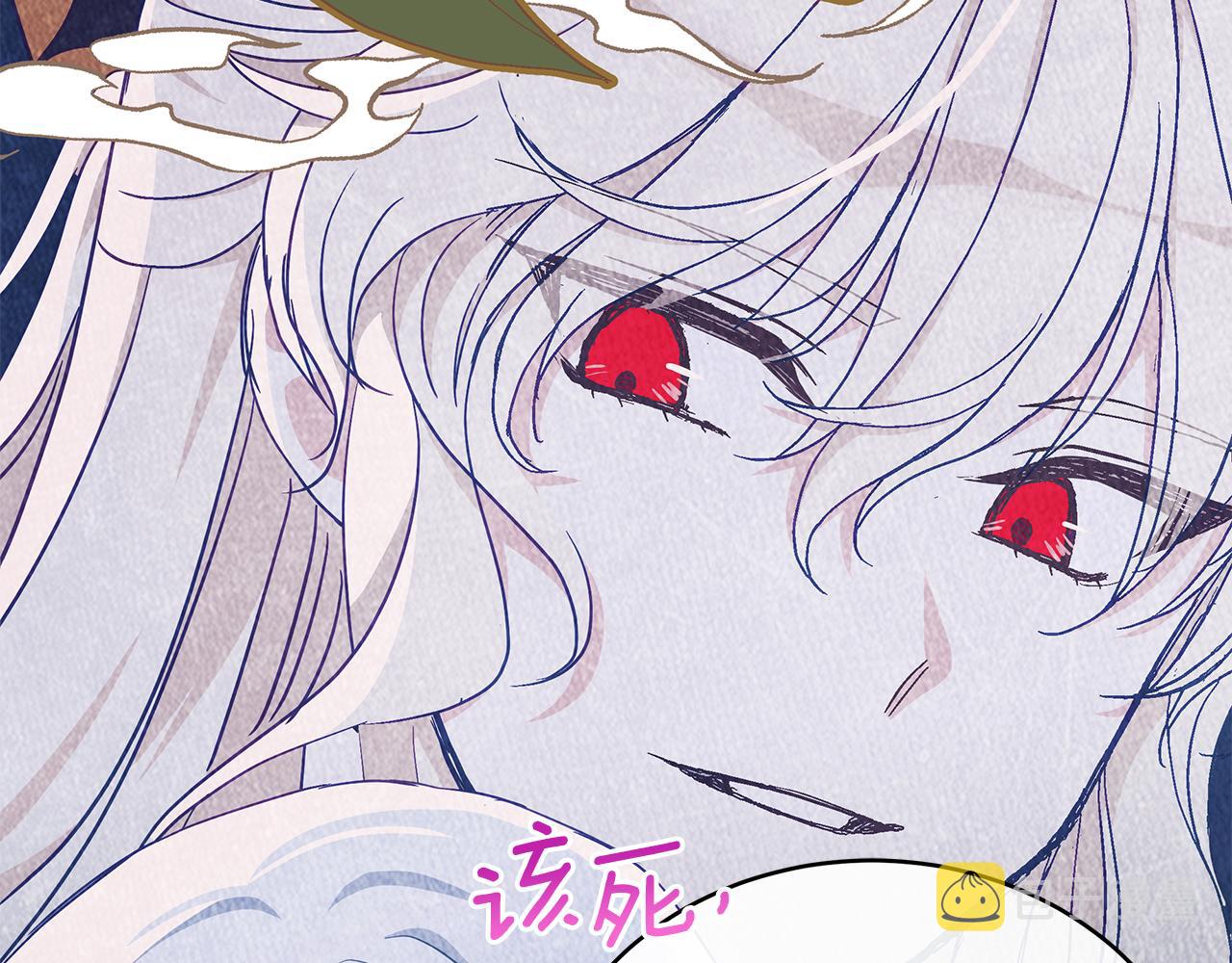 第137话 讨厌的声音105