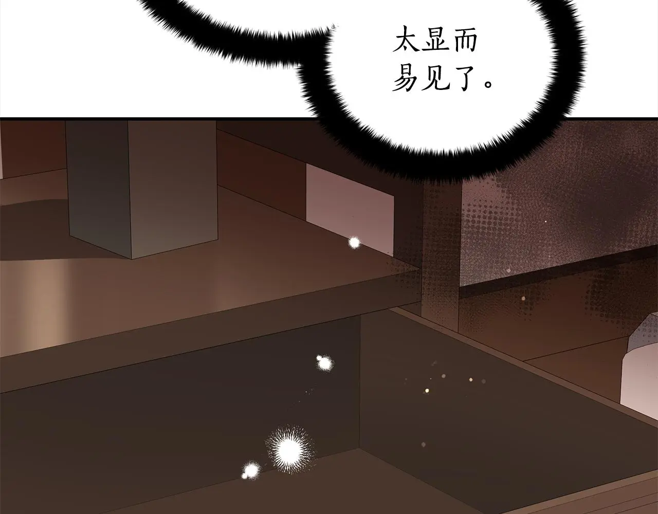 第142话 投怀送抱226