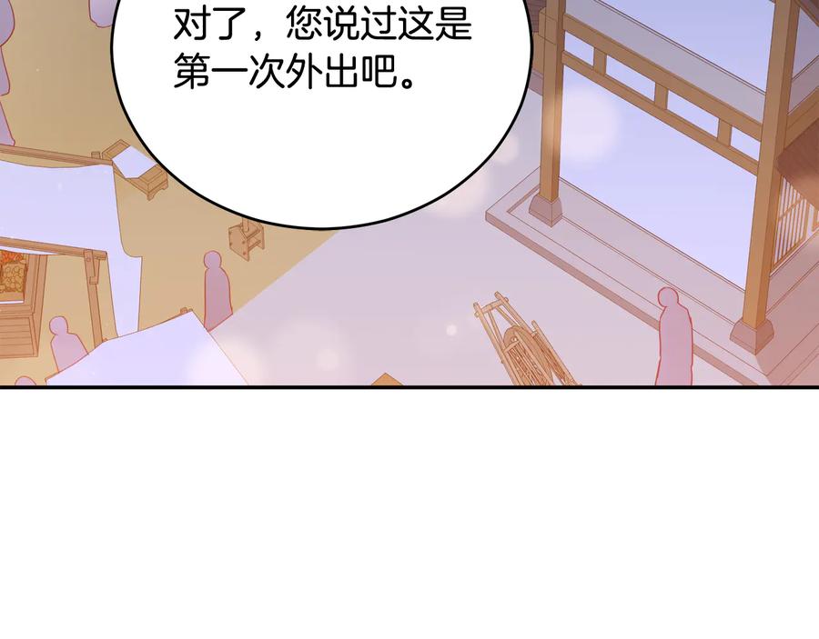 第94话 故友重逢5