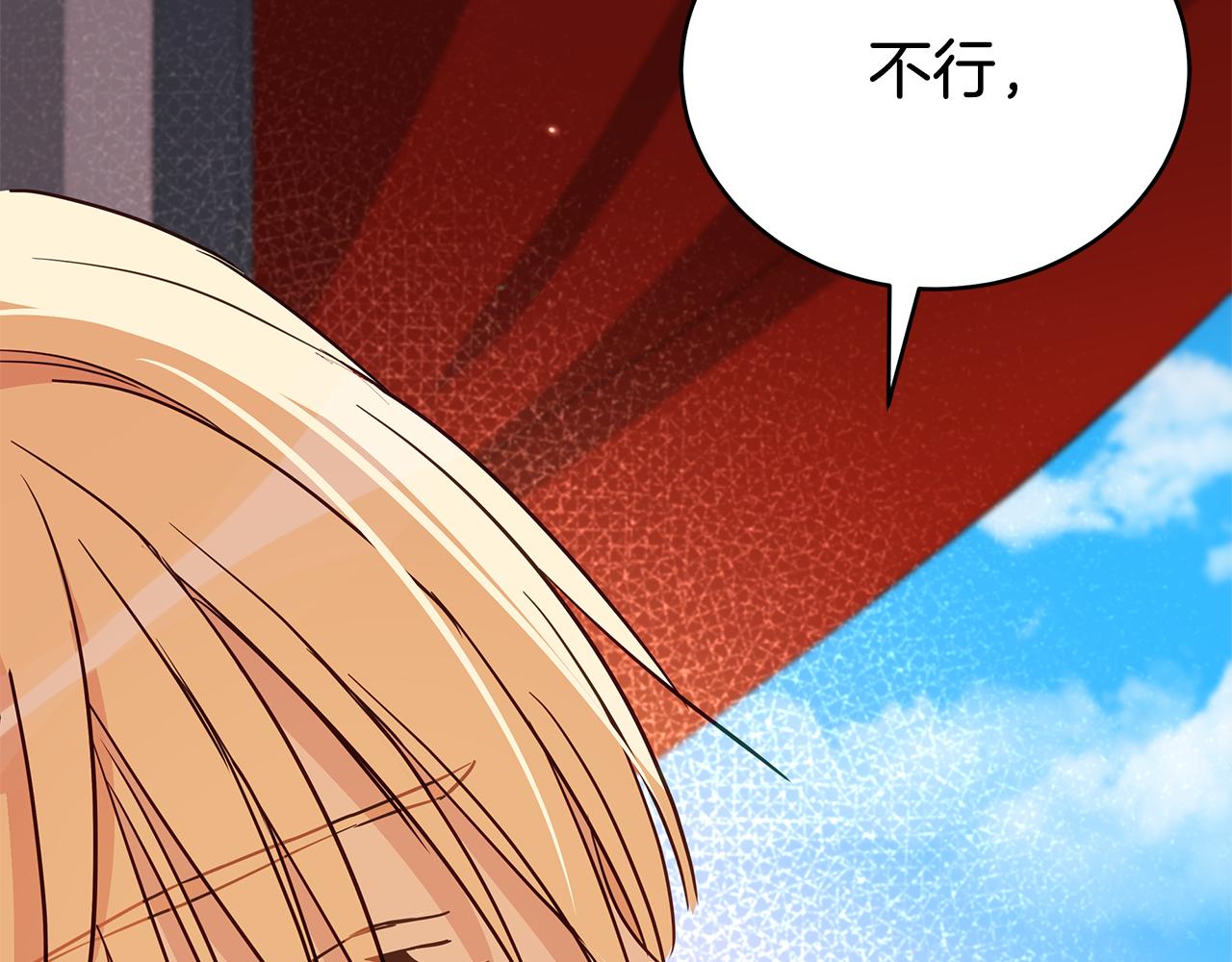 第113话 爱情游戏207