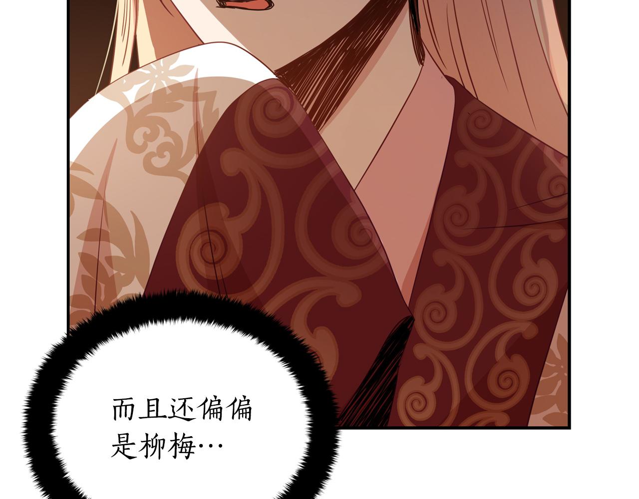 第80话 洗脱嫌疑124