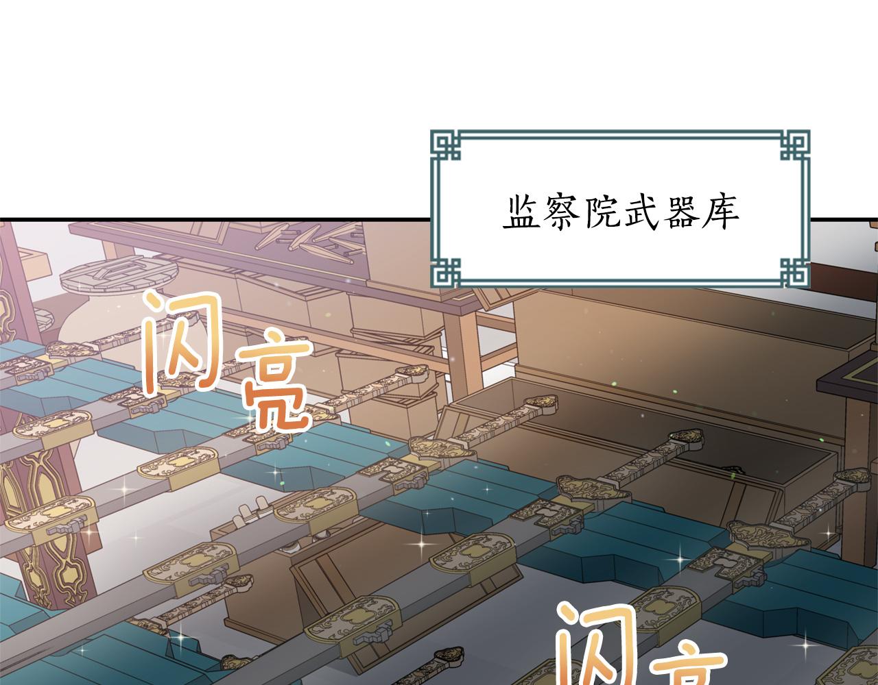 第88话 奇怪的话41