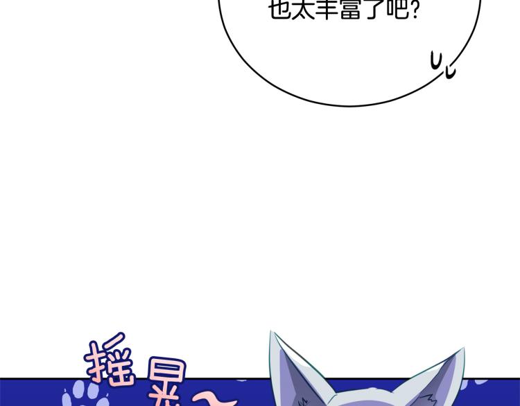 第76话 名门世家58