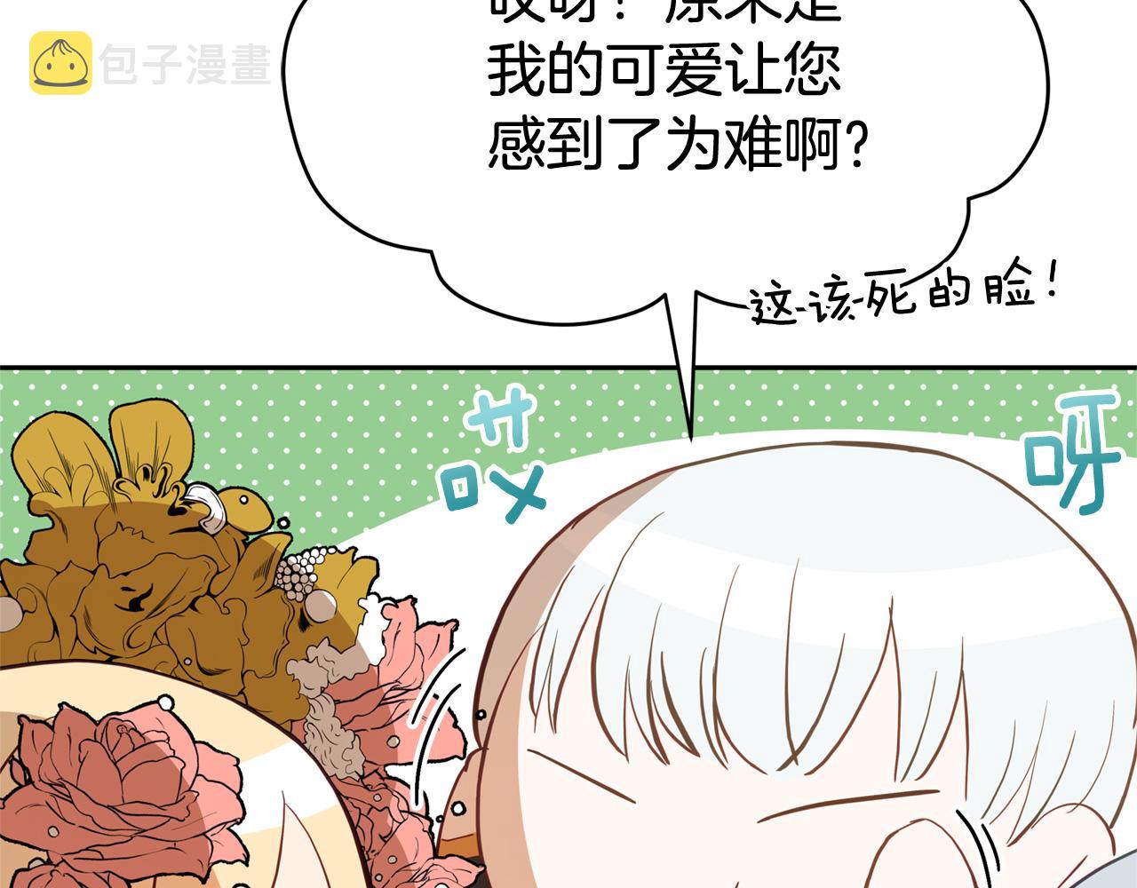 第89话 头号人物65