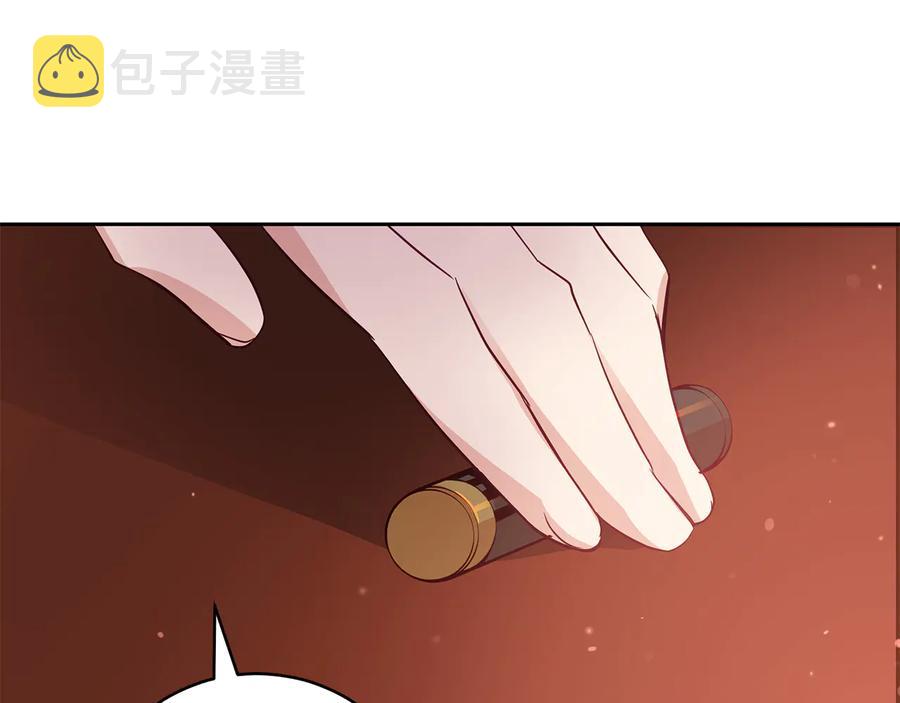第66话 虎族印章134