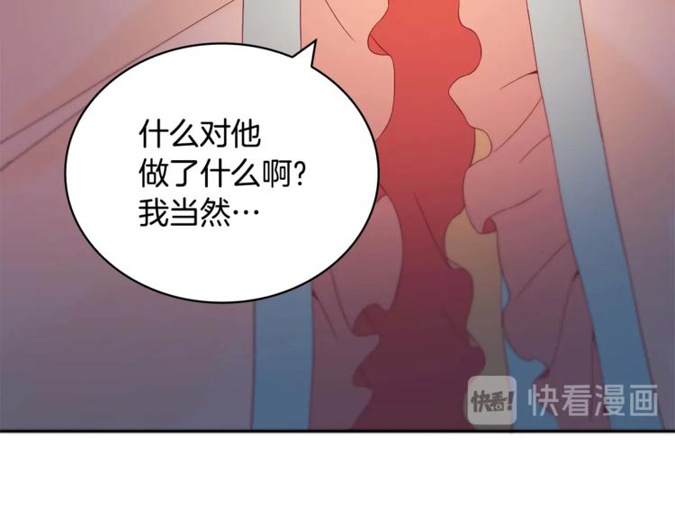 第6话 便宜哥哥又被怼？115