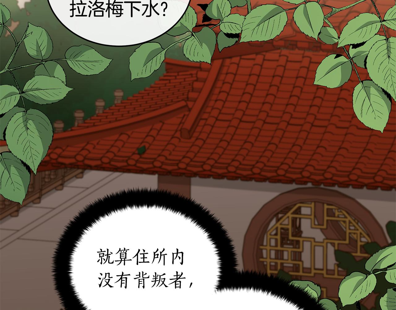 第127话报恩24