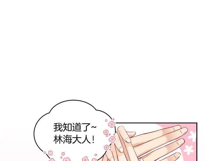 第34话 别买男人，买朕39