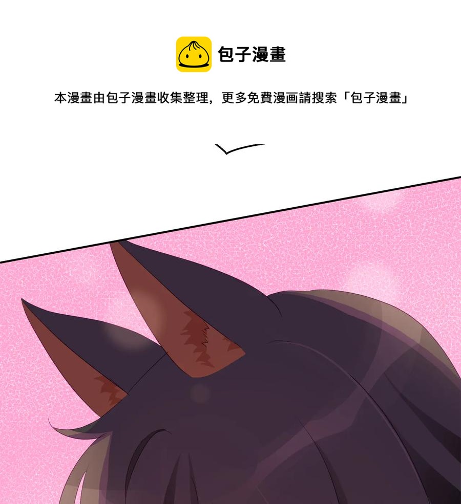 第94话 故友重逢104