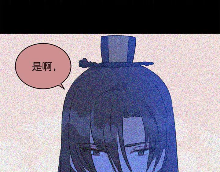 第44话 单相思的痛苦155