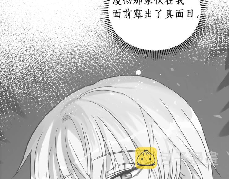 第14话 不可不得78