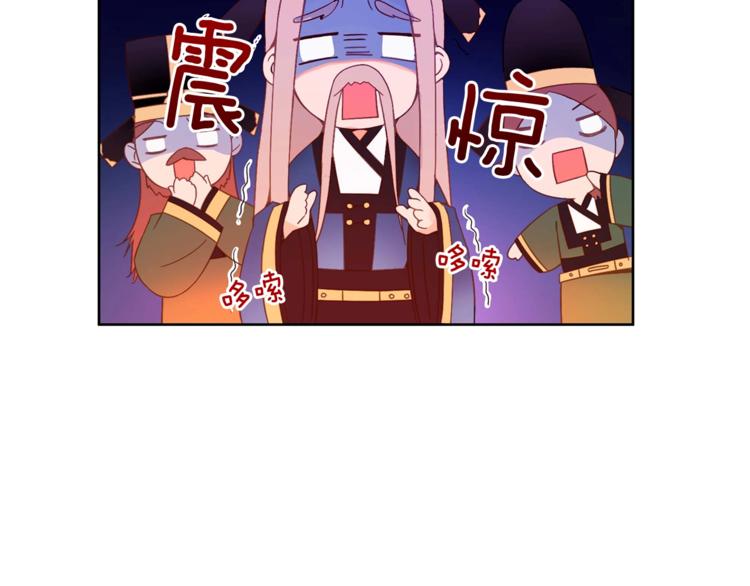 第4话 吐了的大臣25