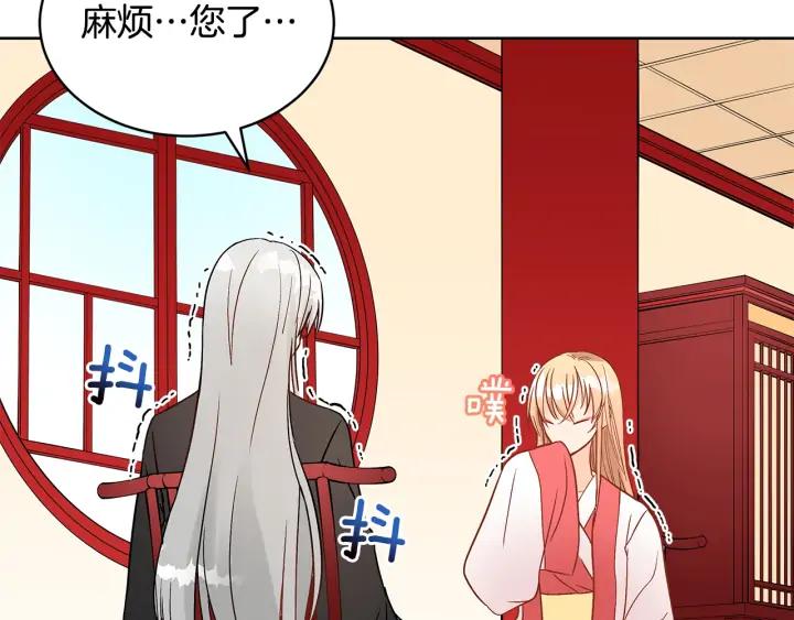 第33话 我需要你83