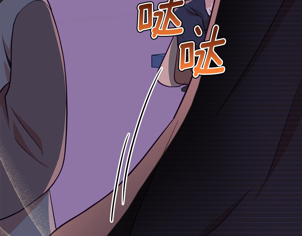 第138话 发现虎族226