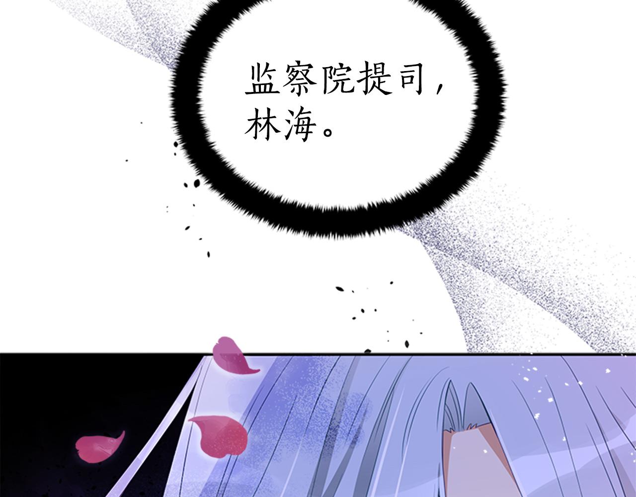 第86话 催情药7