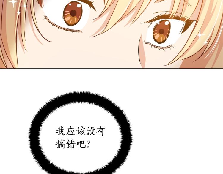 第74话 莫逆之交127