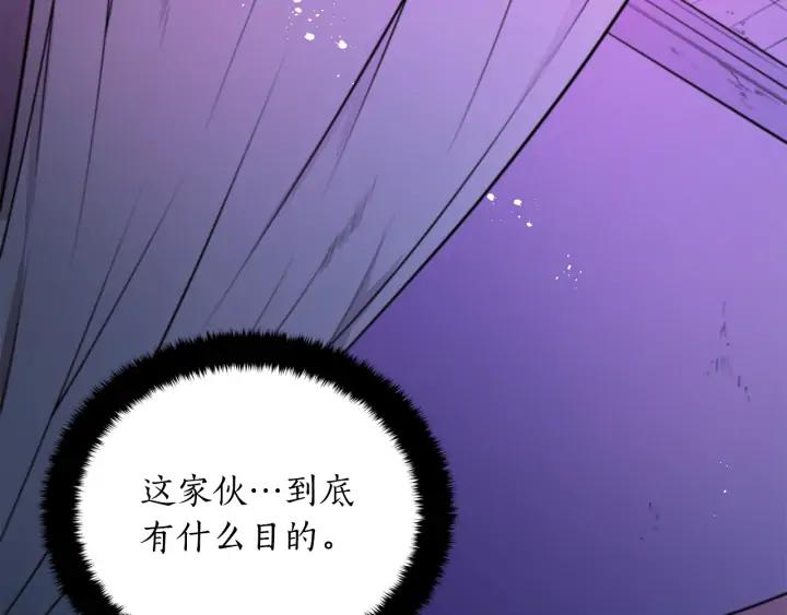第40话 相互威胁79