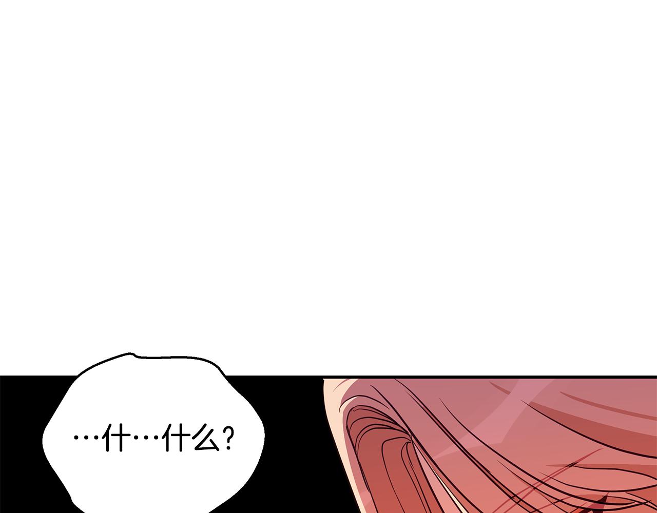 第117话 红杏出墙56