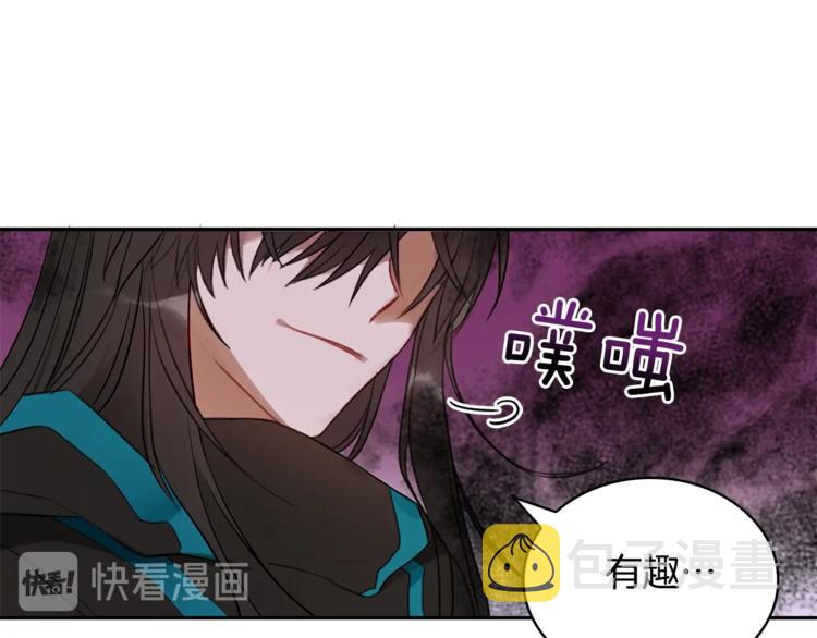第2话 领路人31