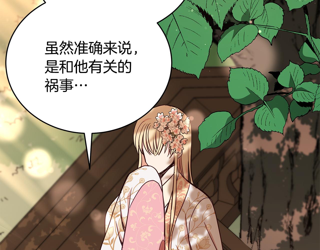 第126话危险人物201