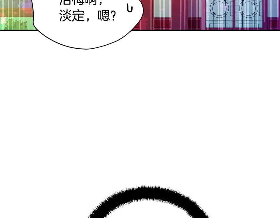 第51话 谣言四起30