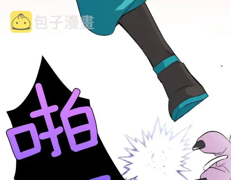 第29话 暴露身份94