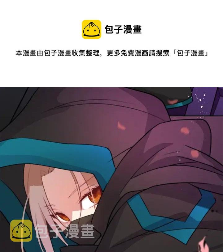第38话 朕亲自教训你68