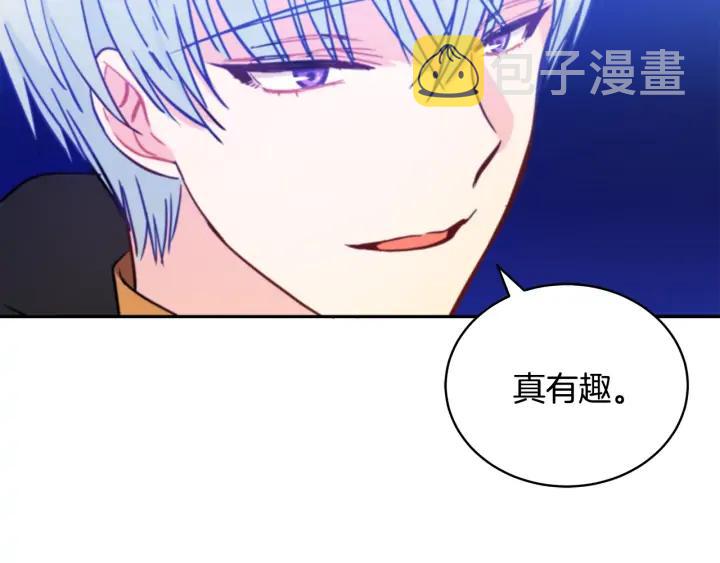 第40话 相互威胁98