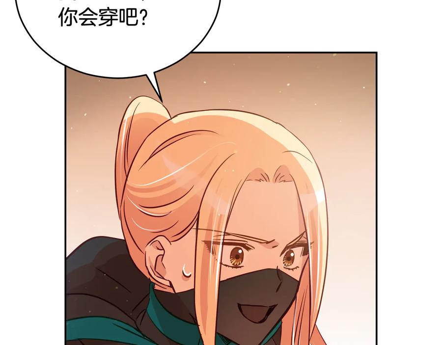 第75话 谢礼125