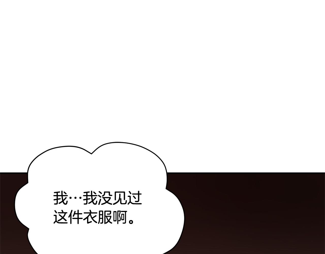 第80话 洗脱嫌疑120