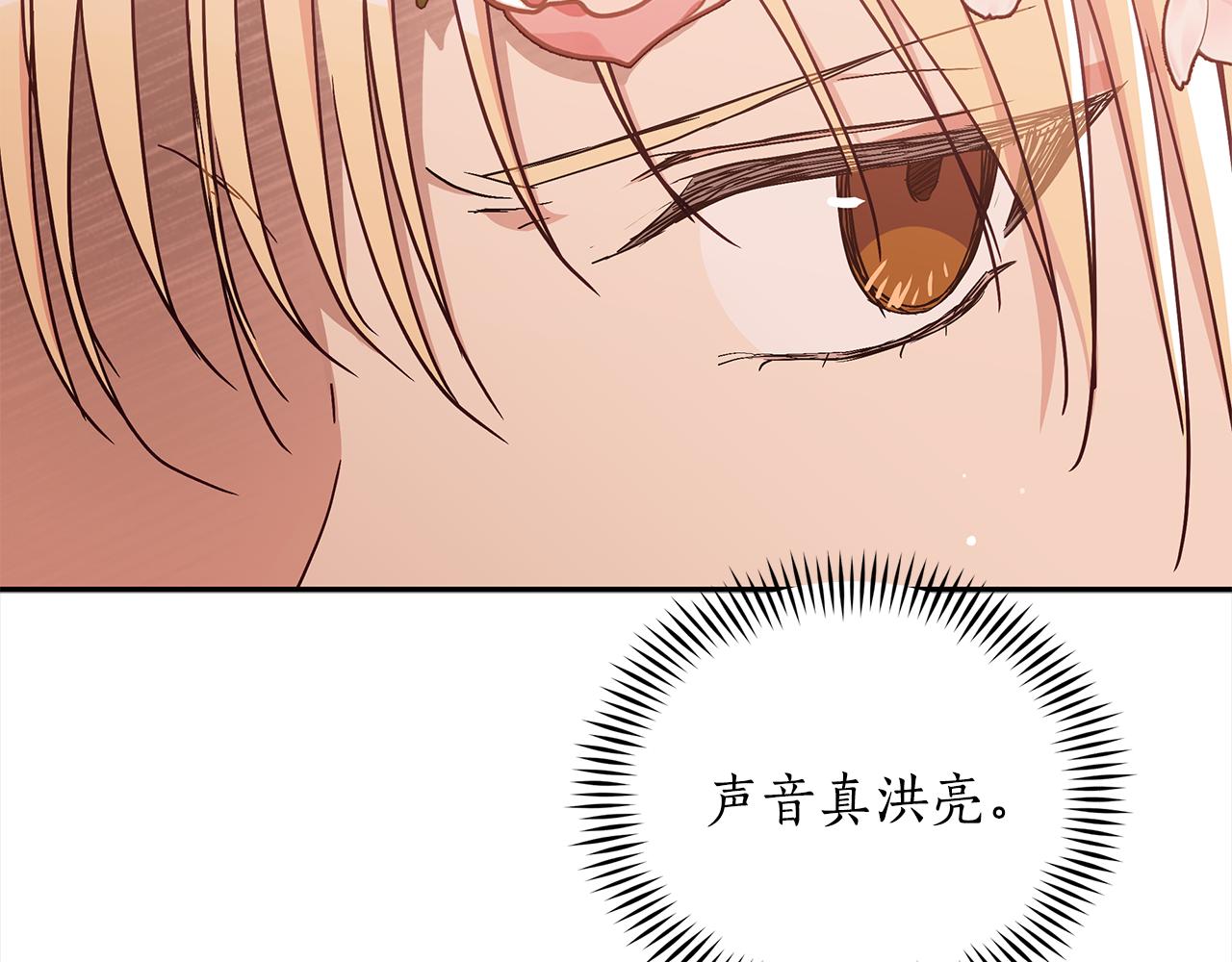 第137话 讨厌的声音203
