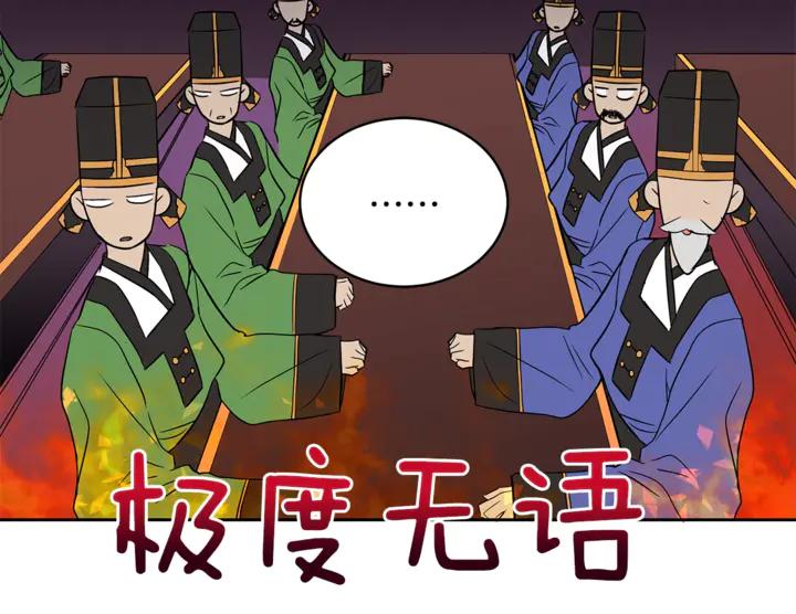 第42话 失控85