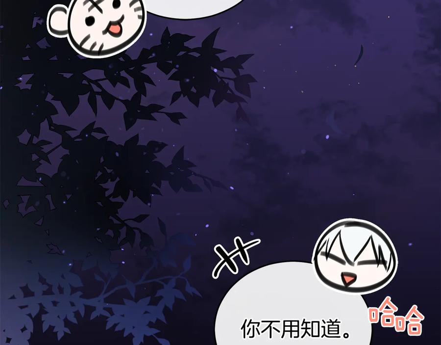第69话 丢失项链117