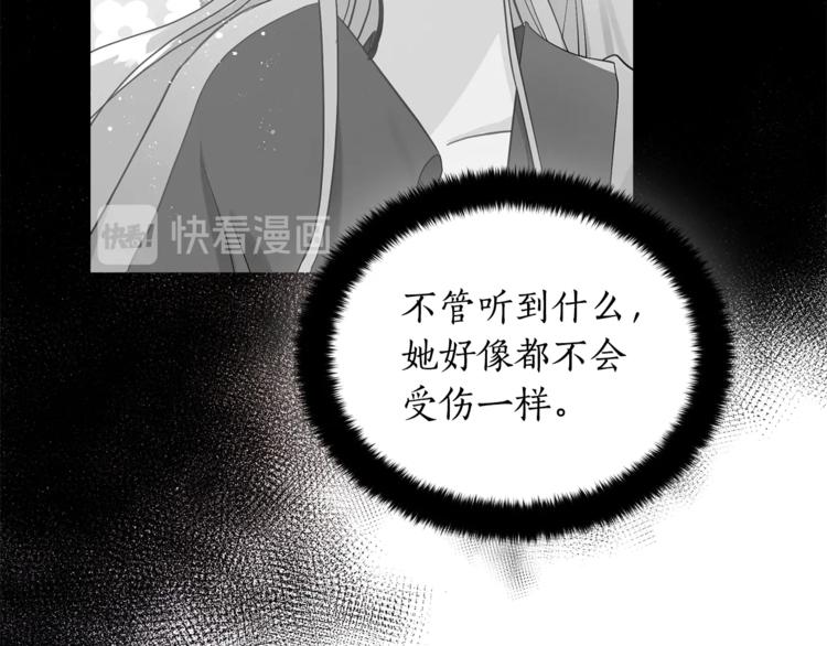 第17话 意外之死104