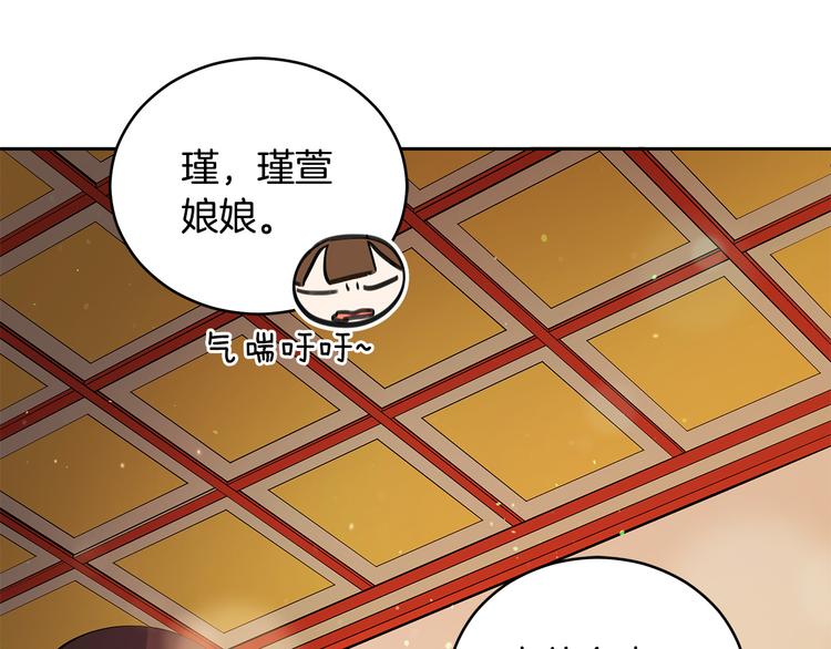 第61话 月亮花66