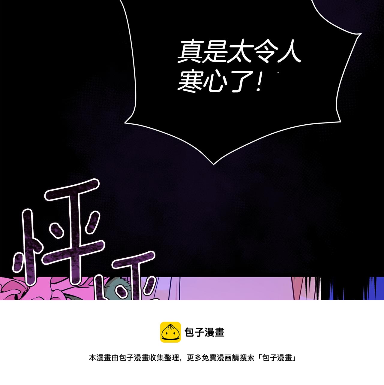 第111话 生日宴210