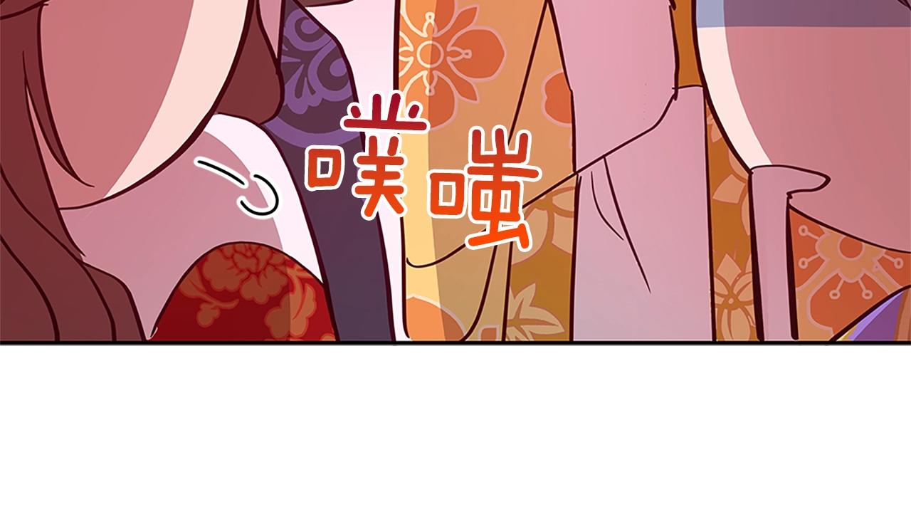 第101话 陛下驾到43