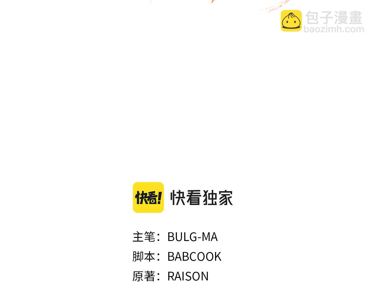 第135话 制造事端57