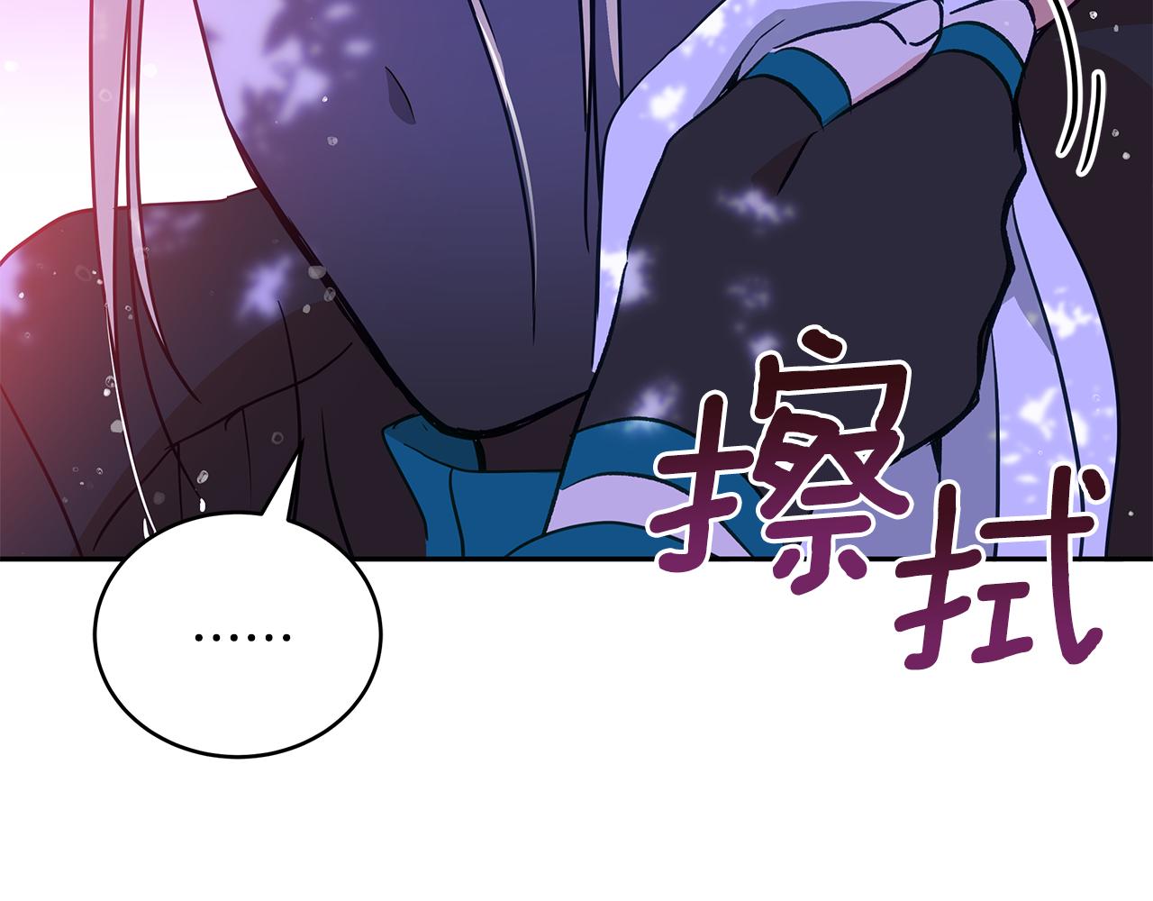 第114话 另有隐情225