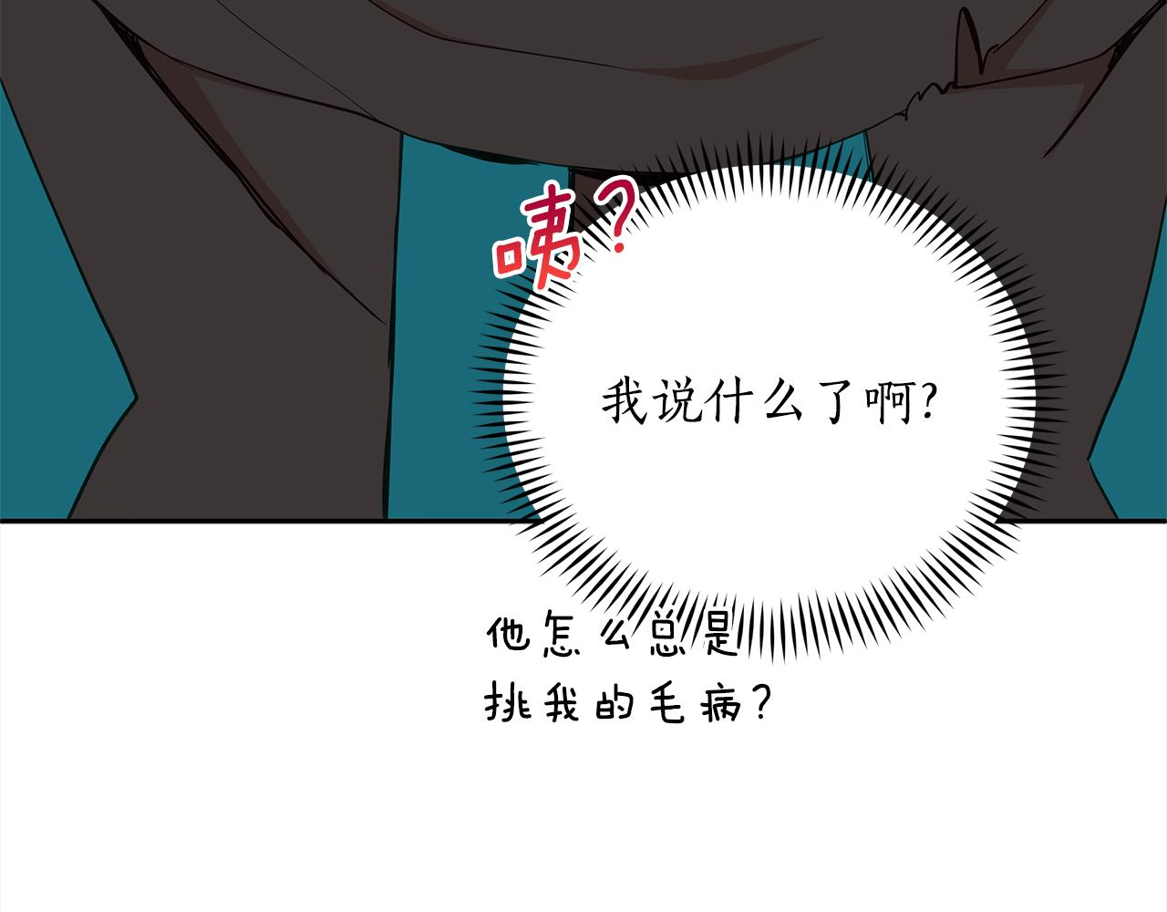 第133话 负责到底44
